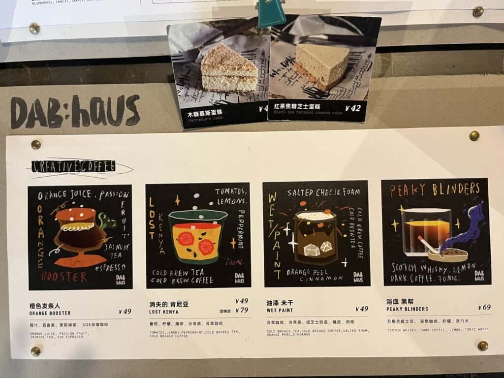 Dab haus coffee beverages menu