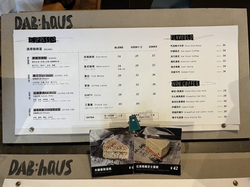 Dab haus coffee menu