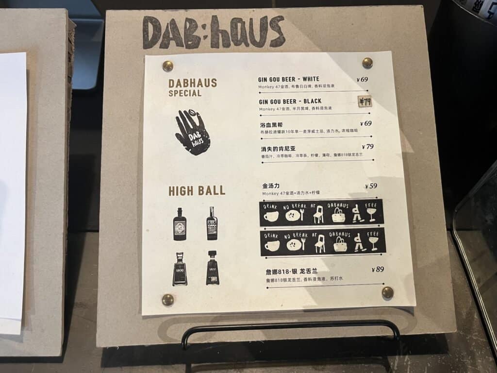 DAB haus drinks menu