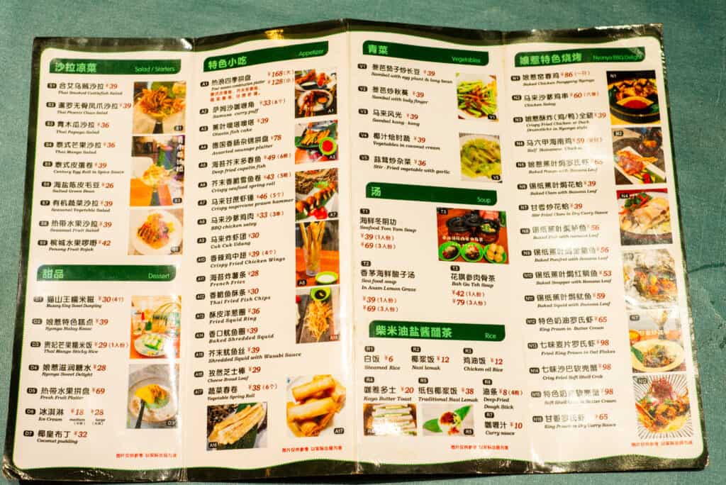 Redang island cafe menu and pricing