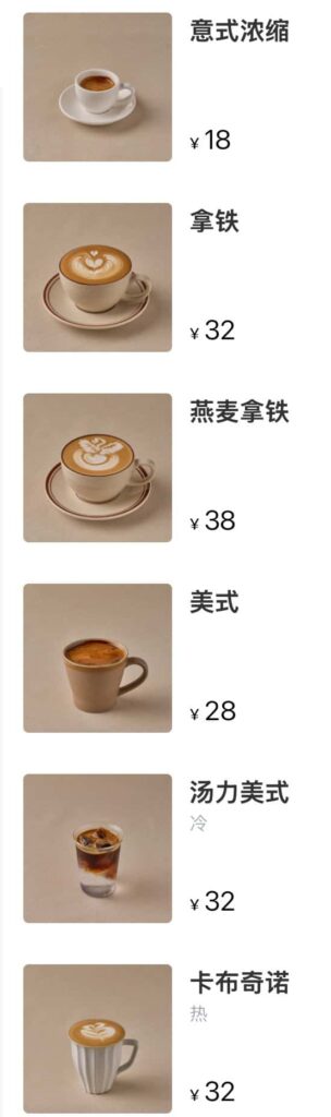 Assorted coffee and tea drinks with latte art and beverages.