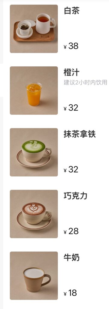 Variety of drinks including tea, juice, and coffee with snacks at ThirstyGuide.
