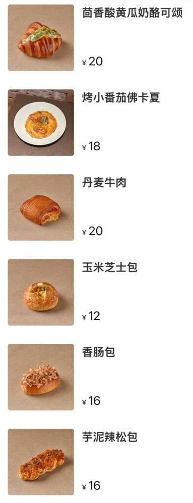 Assorted pastries and snacks including croissants, bread, and sausage rolls at ThirstyGuide.